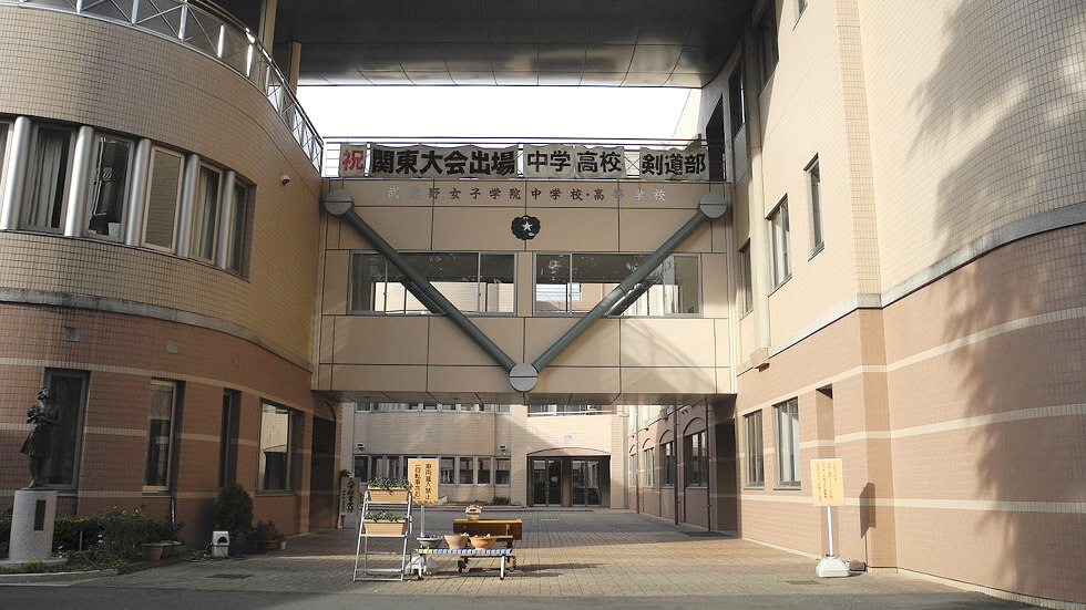 武蔵野女子学院中学校の偏差値 入試情報