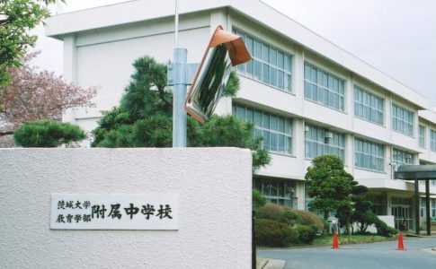 開智所沢小学校・中等教育学校