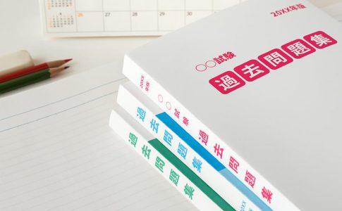 中学受験の四谷大塚 過去問データベースの効果的な活用法 中学受験アンサー