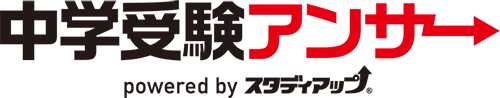 中学受験の四谷大塚 過去問データベースの効果的な活用法 中学受験アンサー