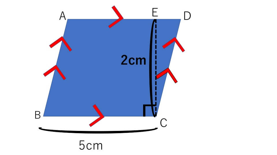 底辺５ｃｍ高さ２ｃｍの平行四辺形