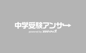 中学受験 国語の出典 出題作品一覧表 21年最新版 中学受験アンサー