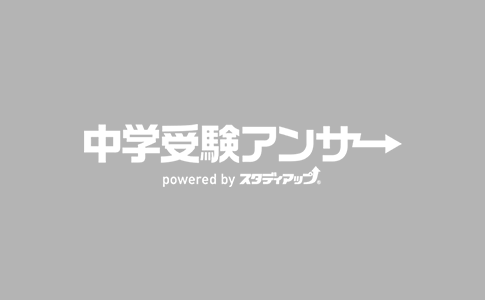 中学受験 国語の長文読解のコツとおすすめ問題集を徹底解説