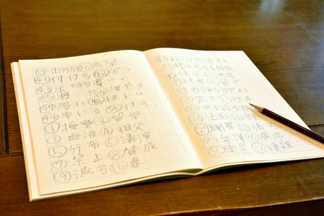 中学受験の漢字の覚え方 忘れない 効果的な方法とは 中学受験アンサー