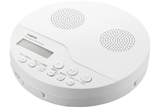 スピーカー付きポータブルCDプレーヤー